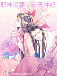 白莲花掉马以后